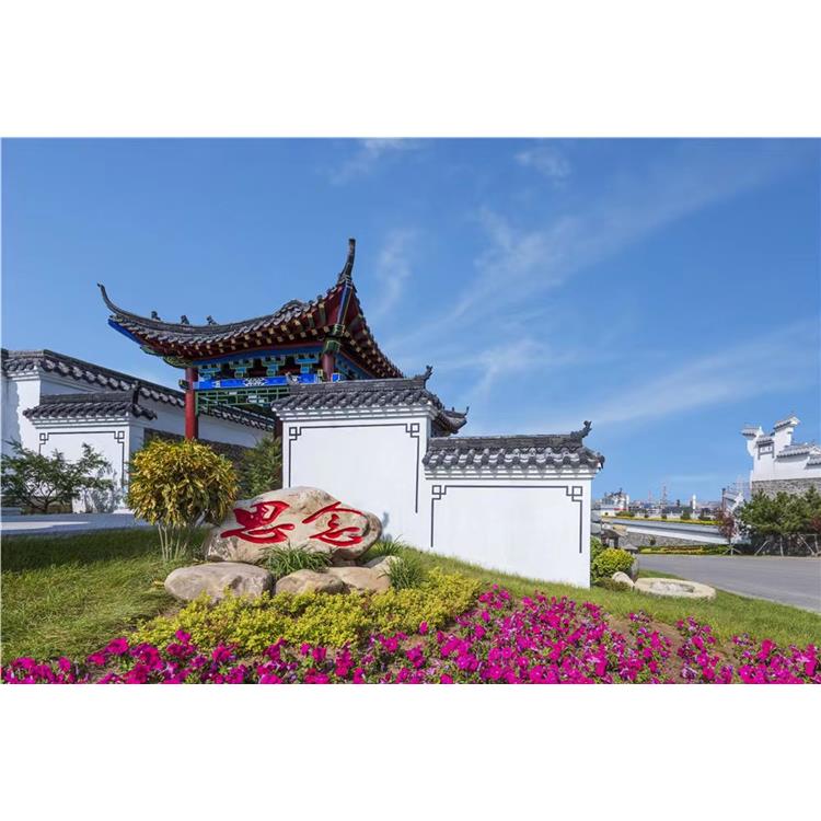 沈陽陶然寢園公墓價位 免費安葬指導