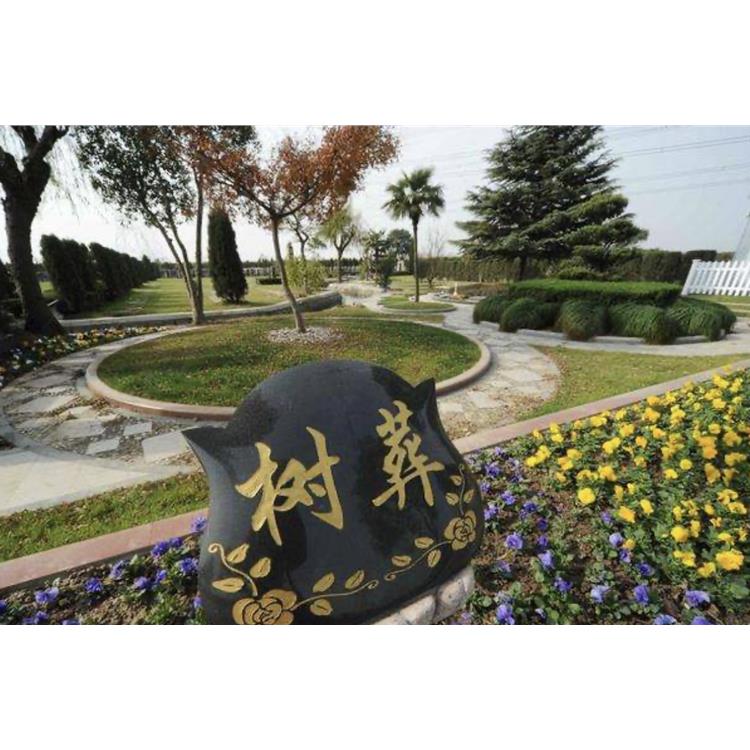 沈陽陶然寢園公墓大廳電話