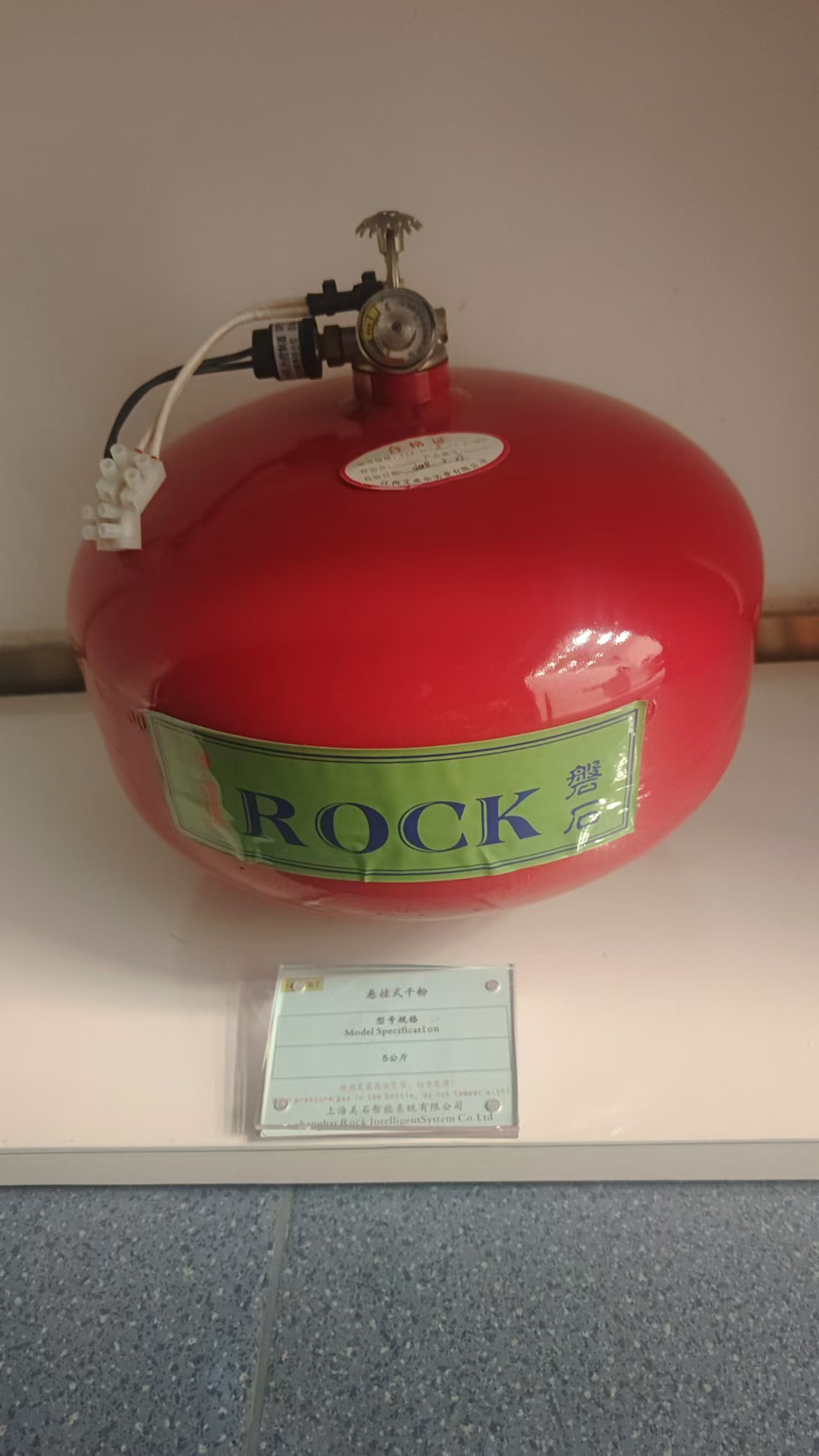 廠家供應(yīng)二氧化碳懸掛式自動(dòng)滅火裝置8KG