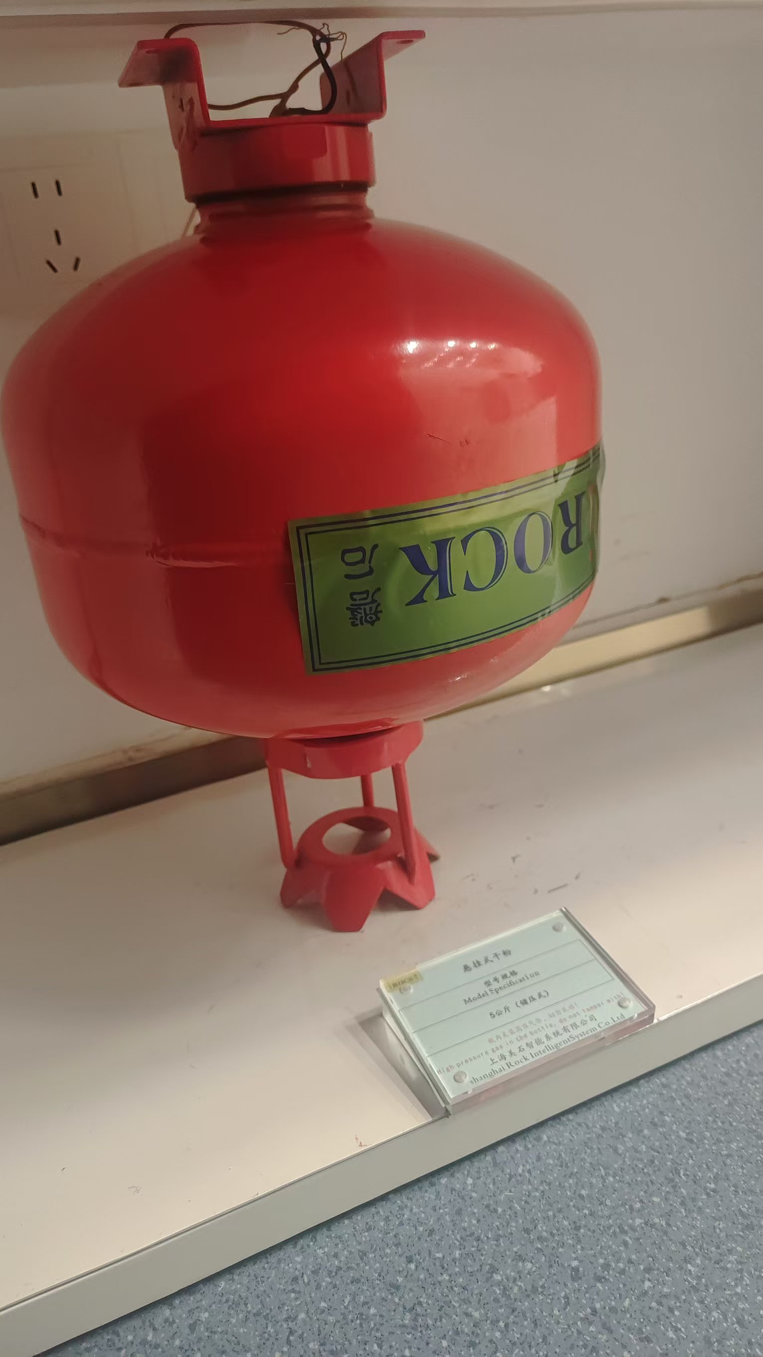 上海美石供應(yīng)懸掛式6kg自動(dòng)滅火裝置