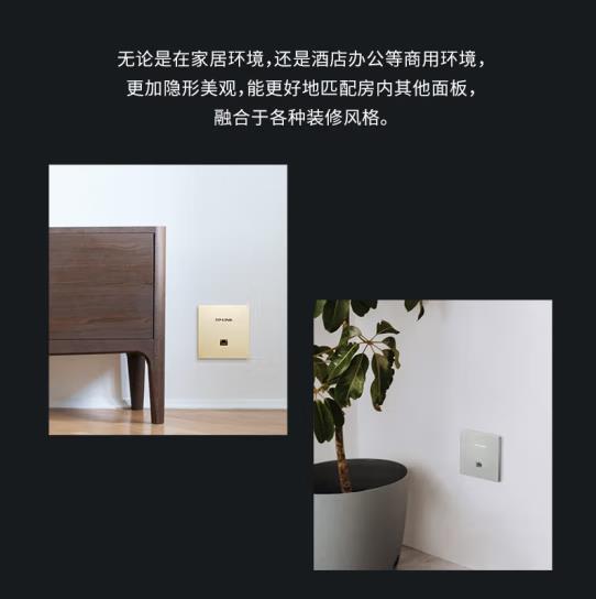 USB普联无线网卡