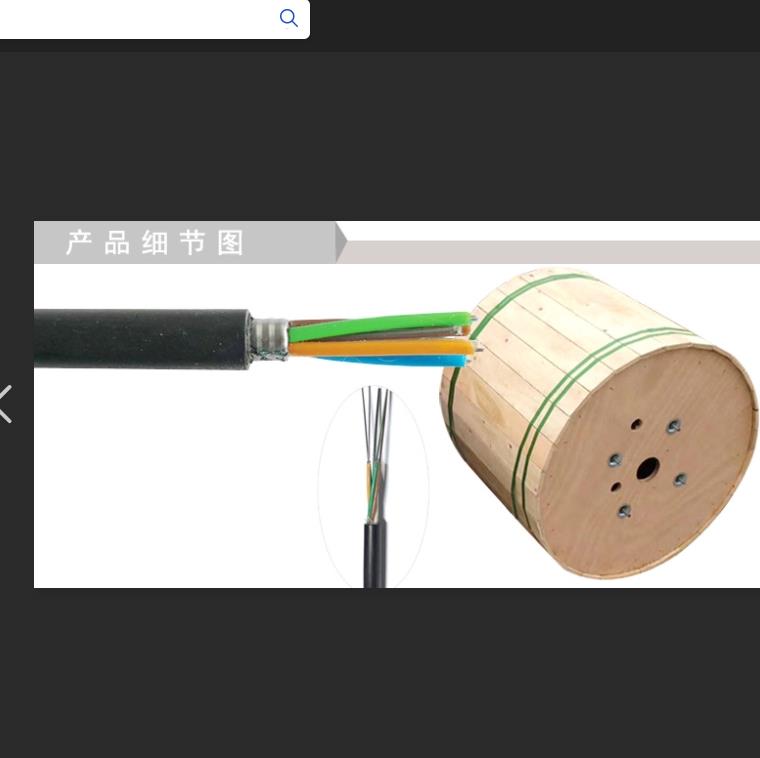 长飞**五类网线