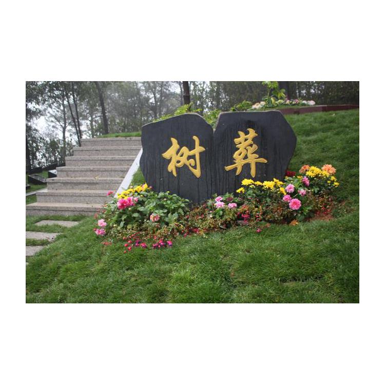 沈陽觀陵山公墓環境怎么樣 免費擇日安葬