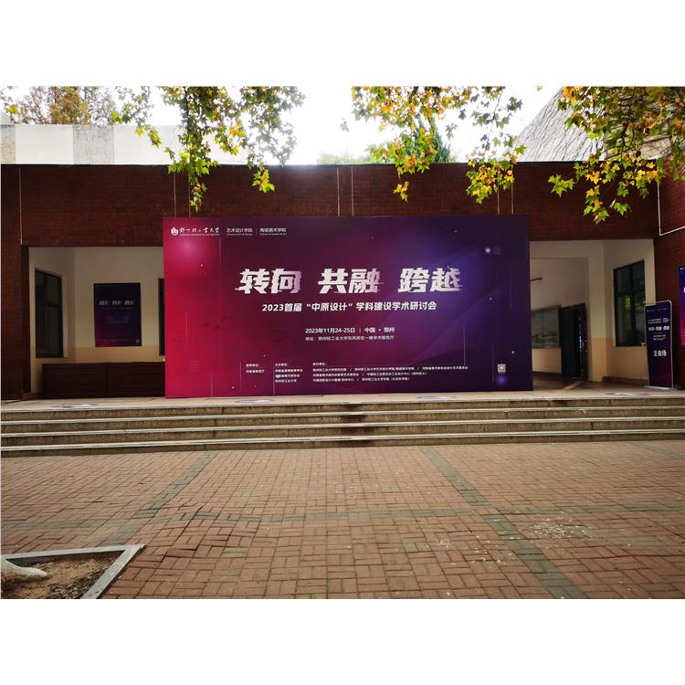 鄭州會展桌椅租賃