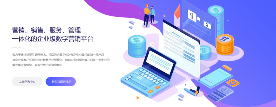 河北線上推廣方式 歡迎來(lái)電 廈門云推科技供應(yīng)