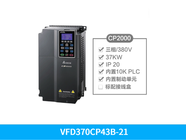 深圳臺達變頻器VFD055CP4EB-21 歡迎咨詢 深圳市友誠創科技供應