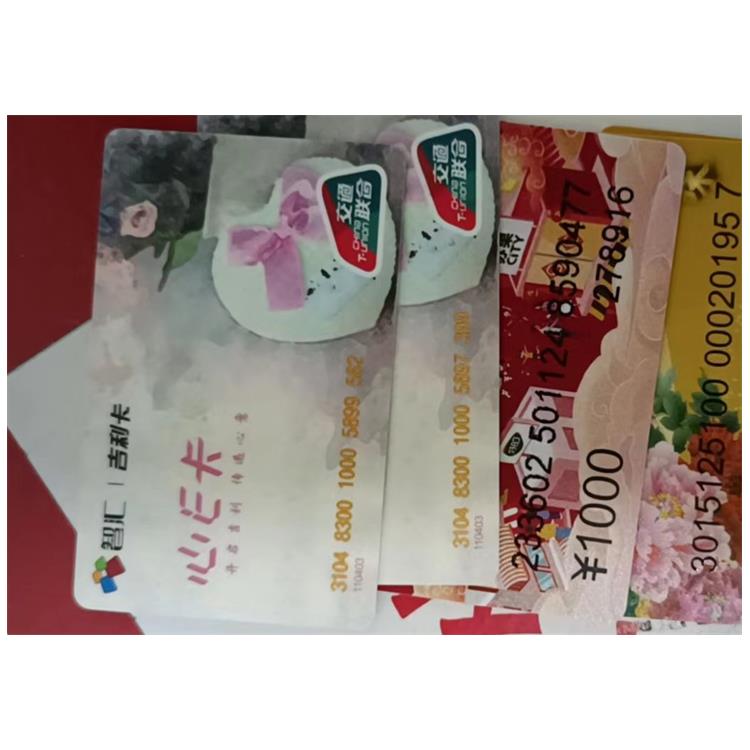 吉利卡回收 促進資源循環