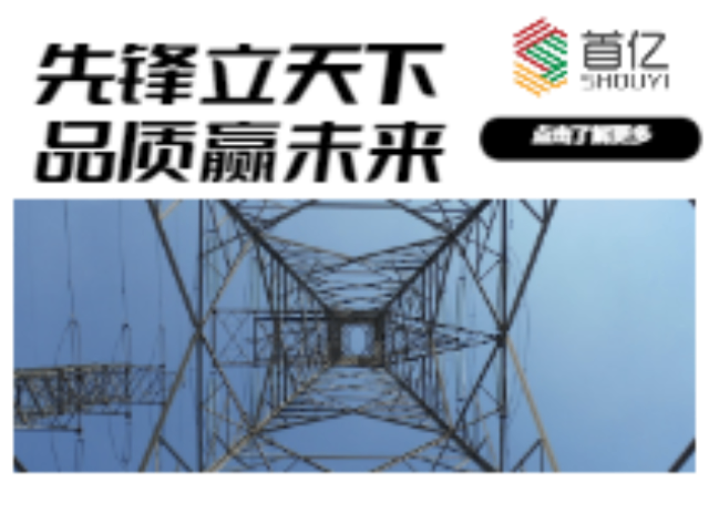 重慶鐵氟龍線供應 廣東首億電線電纜供應