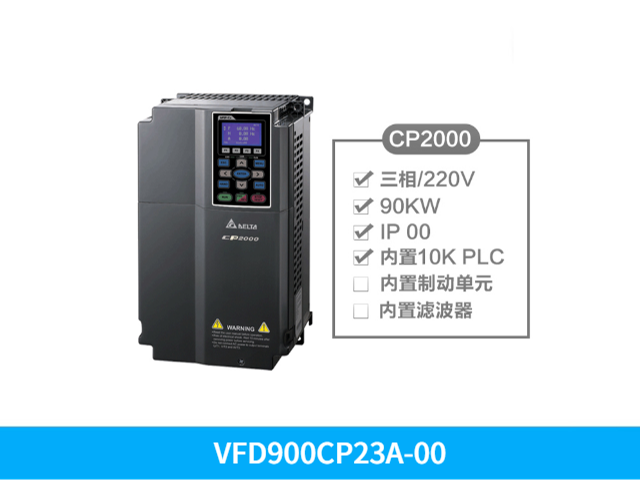 深圳台达变频器CP2000系列VFD4000CP43C-00,台达变频器CP2000系列