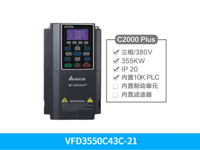 深圳台达变频器VFD055C4EA-21,台达变频器C2000PLUS系列