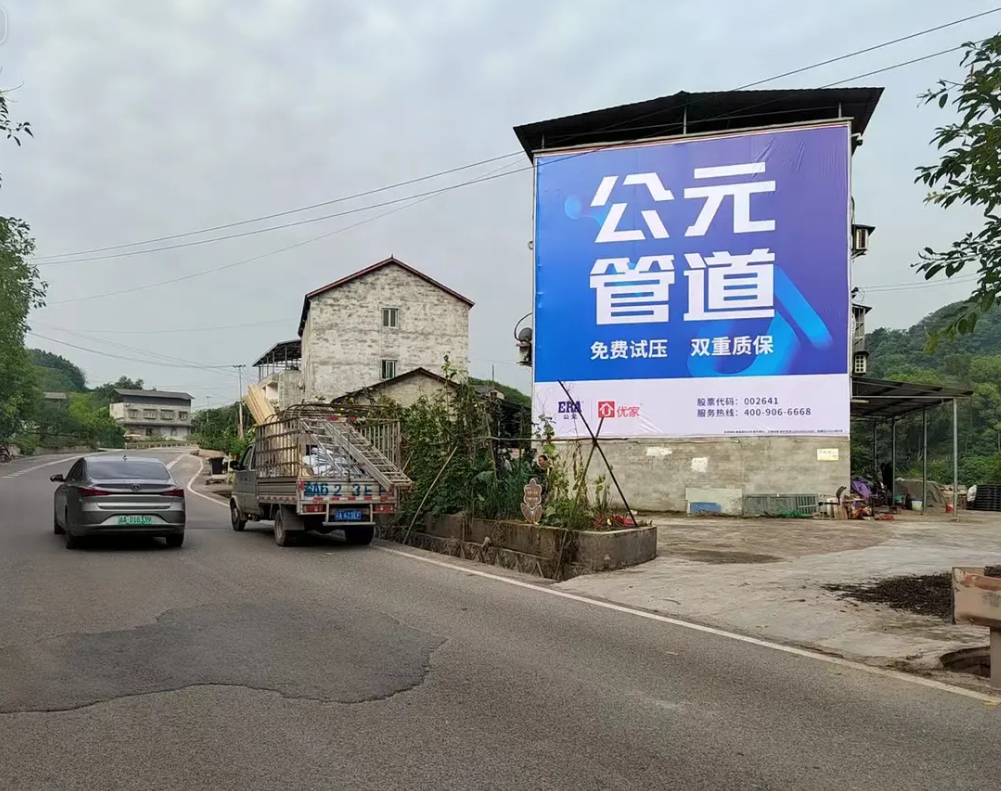湖南衡陽墻體寫大字 農業手繪墻體廣告執行落地