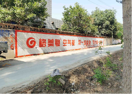 湖南婁底手繪墻體廣告 補習學校墻面噴繪廣告布局合理