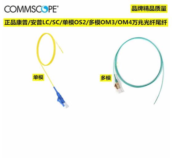 康普**六类屏蔽模块制作