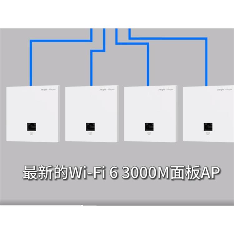 銳捷工業交換機 深圳**總代理商 全新銳捷千兆交換機