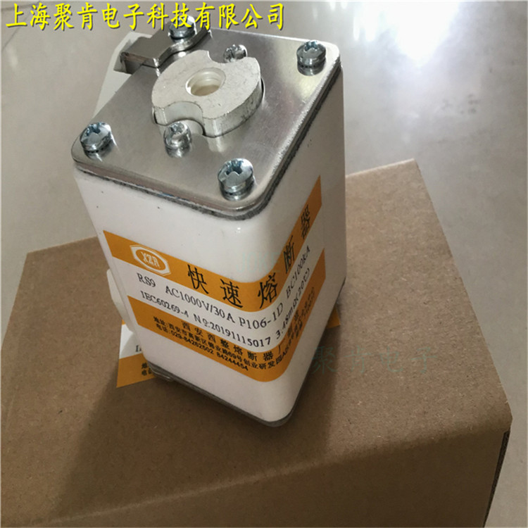 熔斷器170M2680廠家 170M4397 供貨商
