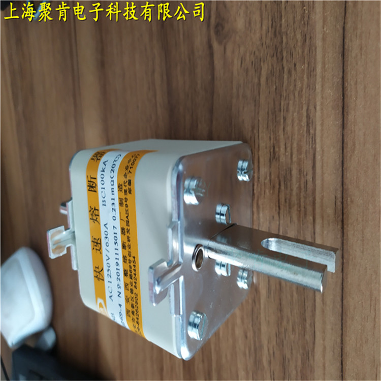 熔斷器170M4015供貨商 170M6691 供應