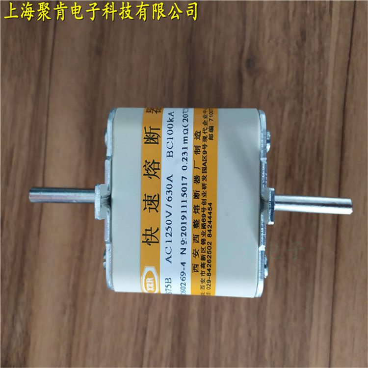 熔斷器170M1313供應 170M5442 直供
