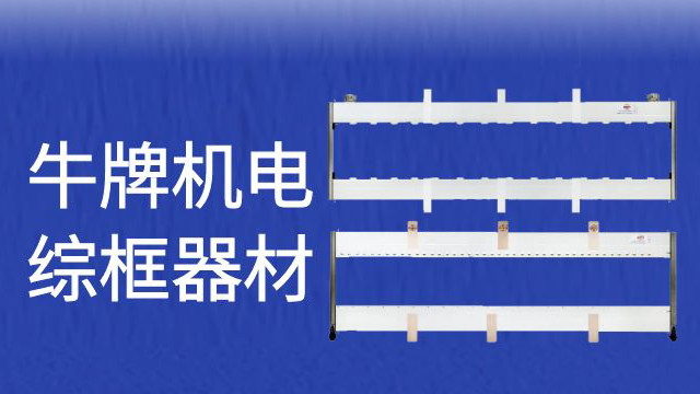 小喷气综框专精特新小巨人,综框