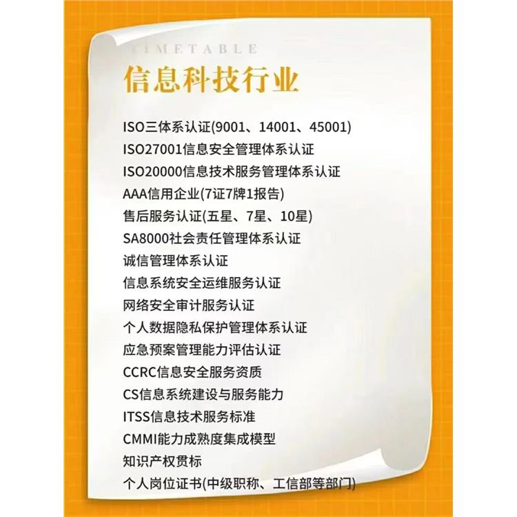任城區綠色企業認證注意事項