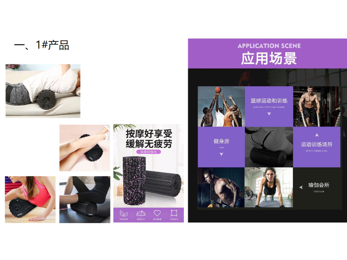 黃浦區EPP健身EPP瑜伽棒銷售 歡迎來電 無錫點彩新材料科技供應