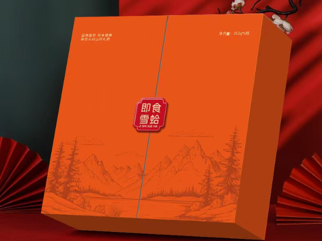 江蘇精品包裝盒 貼心服務 南京創(chuàng)奇包裝制品供應