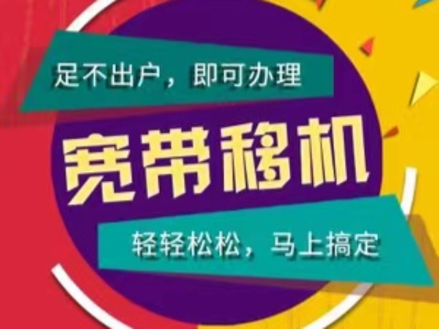 南朗鎮流暢電信寬帶怎么安裝 中山市高領互聯網服務供應