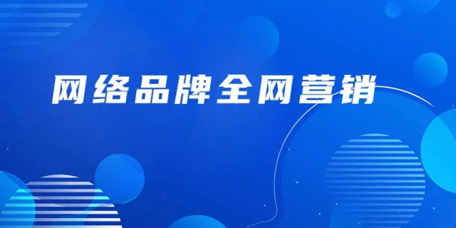 橫山區全網推廣app 歡迎咨詢 榆林信捷茂網絡科技供應