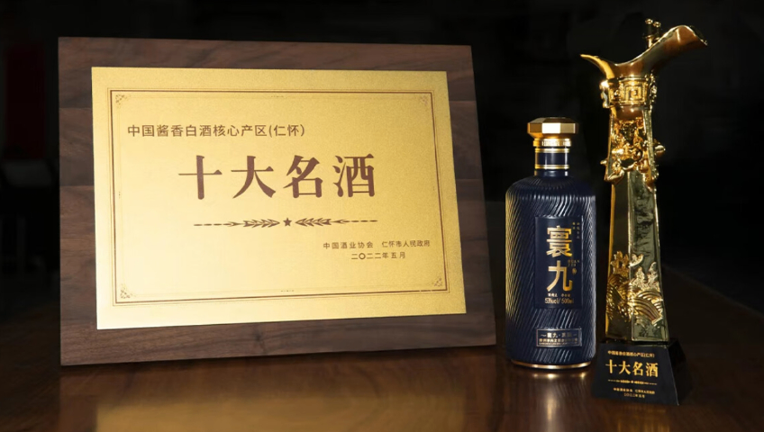 銀川醬香型口糧酒招商 寧夏寰九文化供應(yīng)