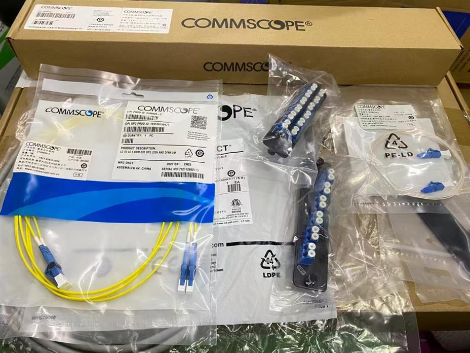 COMMSCOPE**五类六类信息模块