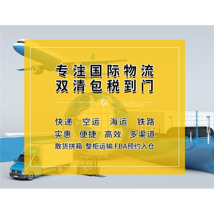 深圳到泰国物流专线物流 怎么选快递物流