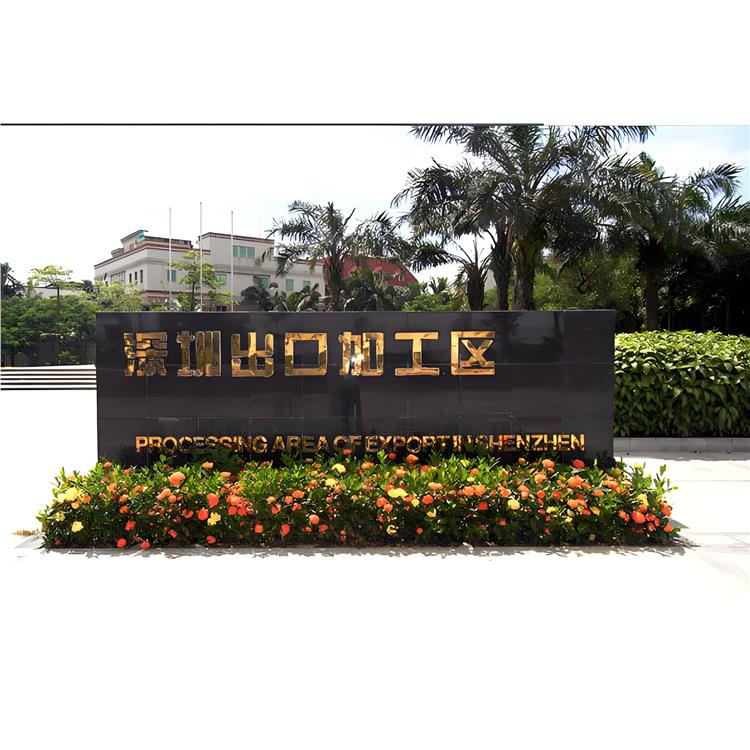 稅收優惠 江蘇進出口代理倉儲服務