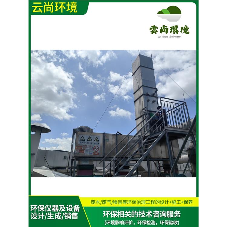 深圳壓鑄車間廢水治理辦理時間
