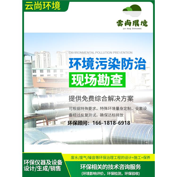 光明移印環保批文辦理時間