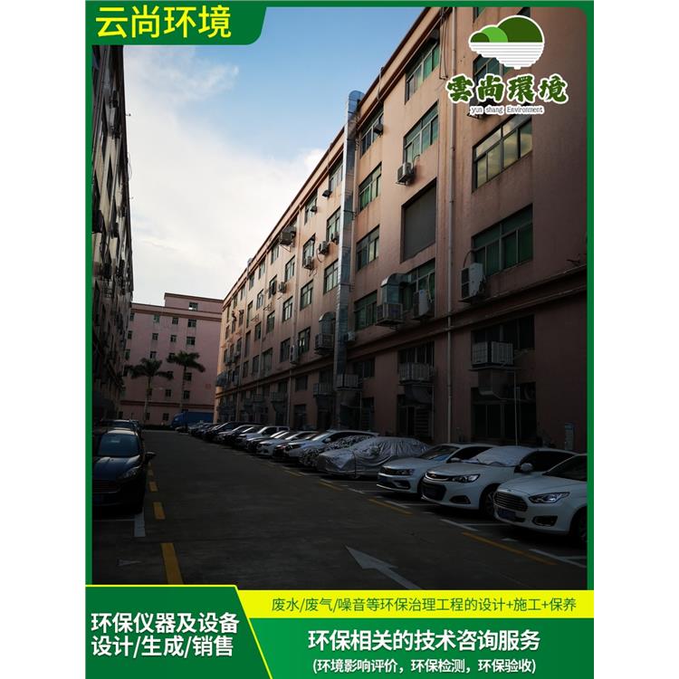 深圳塑料廠粉塵廢氣治理設(shè)計方案