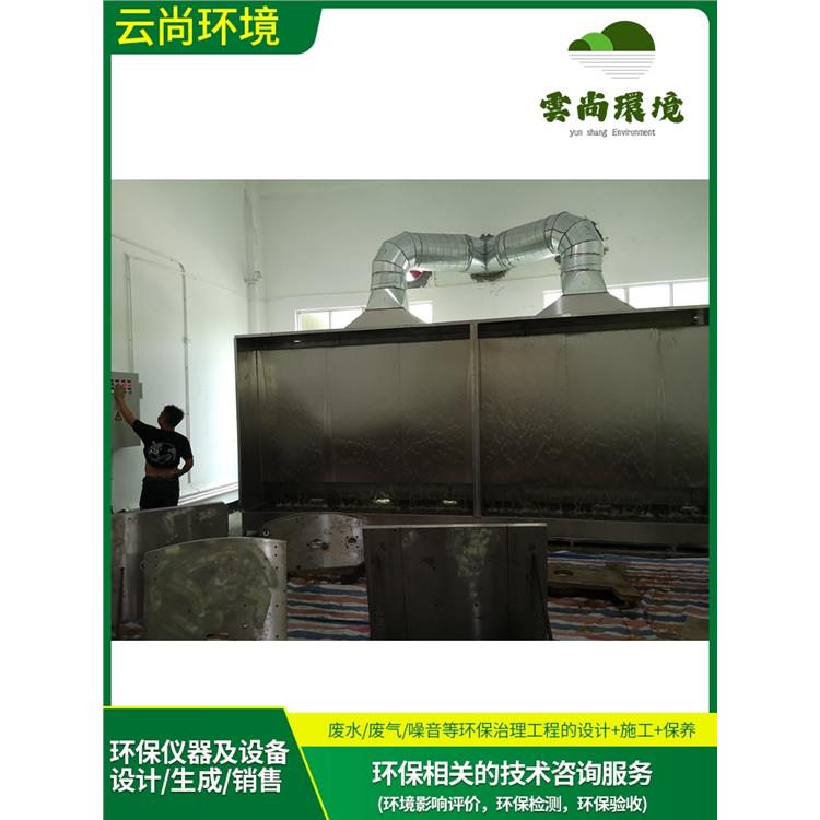 贛州移印**廢氣處理設計方案