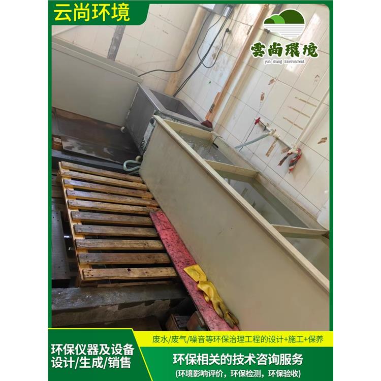 佛山實驗室廢水一體機處理設施辦理流程