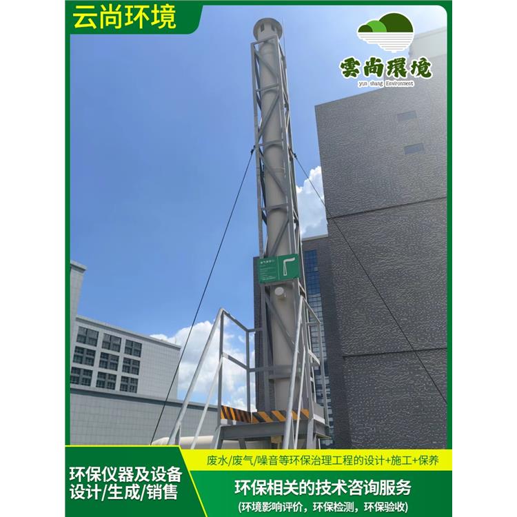 深圳橡膠廠焊錫廢氣處理設計方案