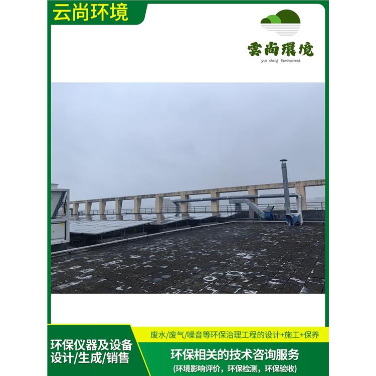 贛州移印廢水治理辦理時間