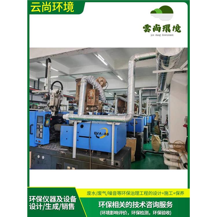 深圳貼片工藝焊錫廢氣辦理流程