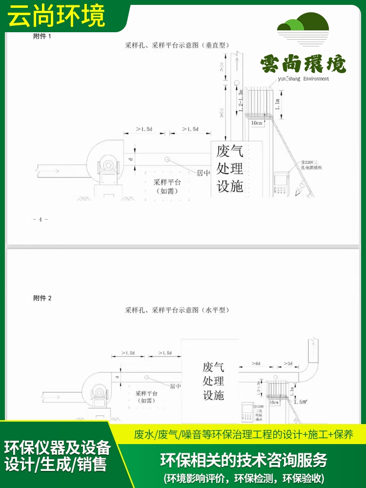 东莞吸塑工艺废水治理办理流程