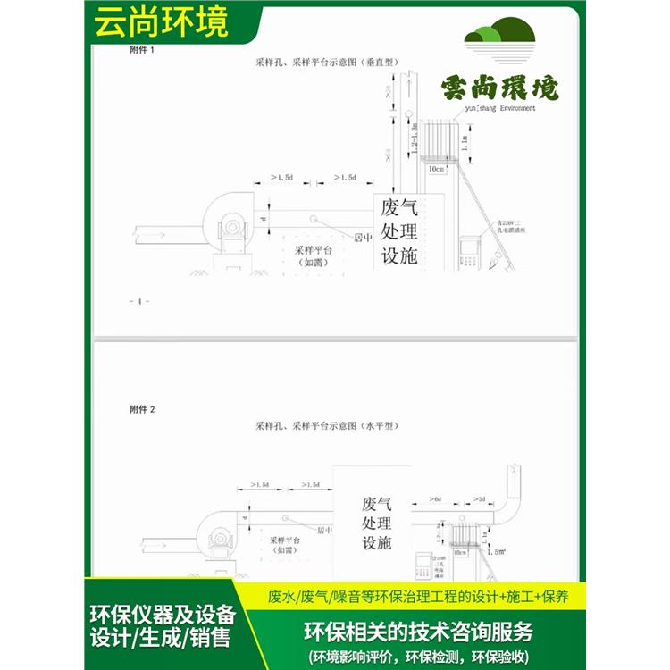 惠州絲印車(chē)間廢水治理辦理流程