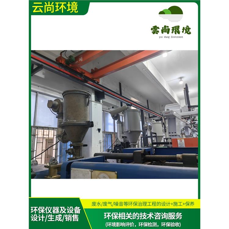 深圳印刷廠突發環境應急預案備案申報辦理時間