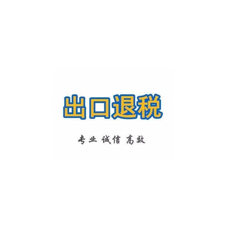 天津市武清區一般人注冊公司效率高 省時省力