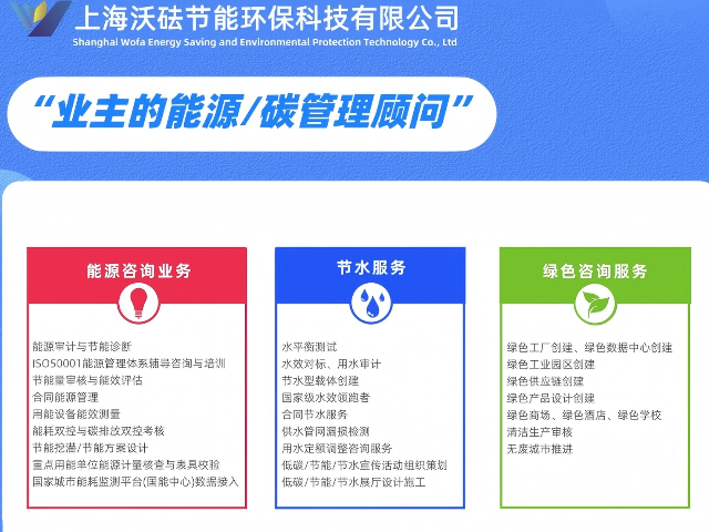 贵州固定资产投资项目节能评估服务机构,固定资产投资项目节能评估