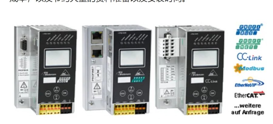 德國必威網關和模塊模塊BW3315 上海卓長機械設備供應