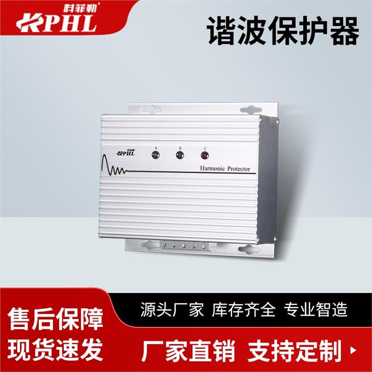 低壓諧波保護器廠商|多功能|AWHP-T4