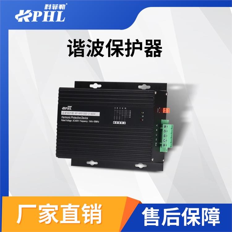 諧波保護器工作原理廠家電話|ELECON|SH-HPD1000