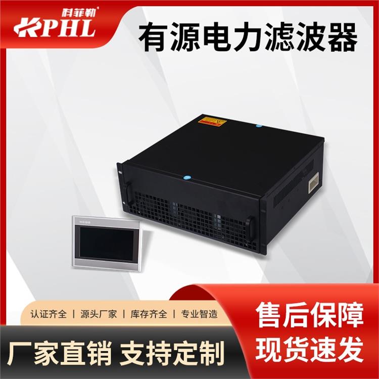 abb有源電力濾波器廠家電話|諧波治理|STF