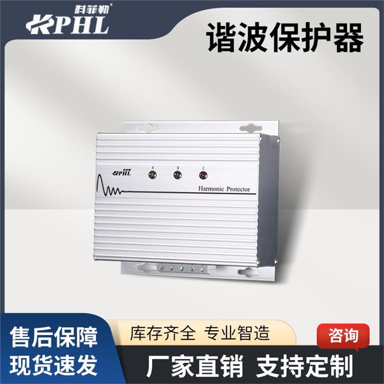 低壓諧波保護器公司|醫用設備|TS-HPD