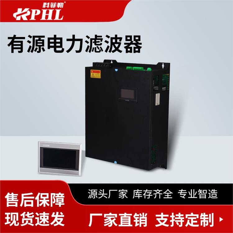 有源電力濾波器供貨商|中頻爐|ZHAPF